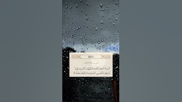 تلاوة هادئة تريح الأعصاب 😴🎧 | القاريء ماهر المعيقلي - سورة الحج ❤️🌥️."