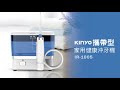 KINYO攜帶型家用健康沖牙機IR1005 product youtube thumbnail