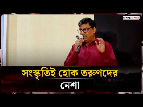 চলচ্চিত্রের সব ধূ'ম'পানের দৃশ্য চরিত্রের প্রয়োজনে নয় শিবা শানু | Shiba Shanu | Jago News