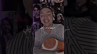 ستوريات حزينة بصوت بنت مصرية 💔🔥/بأمارة مين 💕