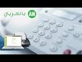 كيفية ارسال الفاكس عبر الانترنت Online Fax