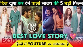 Top 5 New South Indian Love Story? Hindi Dubbed Movies 2023 | Top Gear Hindi Dubbed Movie