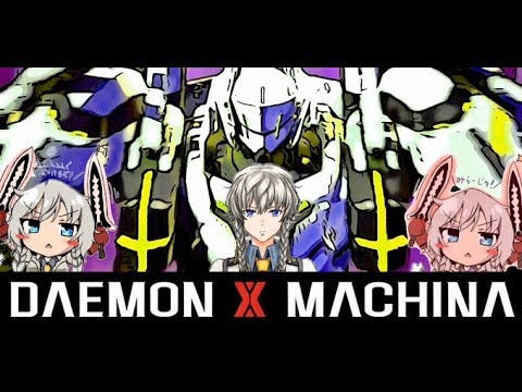 【DAEMON X MACHINA（デモンエクスマキナ）】深夜のsteam版なんかするｗ