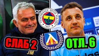 видео: ОЦЕНЯВАМ НОВИТЕ МЕНИДЖЪРИ на ОТБОРИТЕ ви!!! (Част 1) картинка: ОЦЕНЯВАМ НОВИТЕ МЕНИДЖЪРИ на ОТБОРИТЕ ви!!! (Част 1)