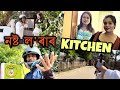 Gulap aru moi delivery buoy  nosto loras kitchen 1st day  jatin hazarika