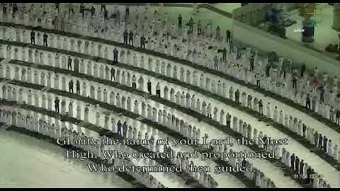 قراءة مؤثرة للشيخ ياسر الدوسري |سورة الأعلى |رمضان