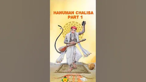 jai hanuman ji 🙏🏻❤️ hanuman chalisa part 1 #shorts #hanumanchalisa