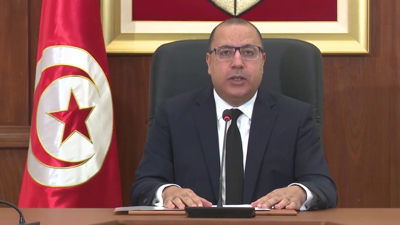 كلمة رئيس الحكومة هشام مشيشي الى الشعب التونسي