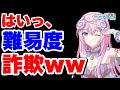 「Glory Steady Go!/MAS29」が難易度詐欺すぎる神曲な件についてww【ワンダーランズ✕ショウタイム】【プロセカ】【プロジェクトセカイ カラフルステージ! feat. 初音ミク】