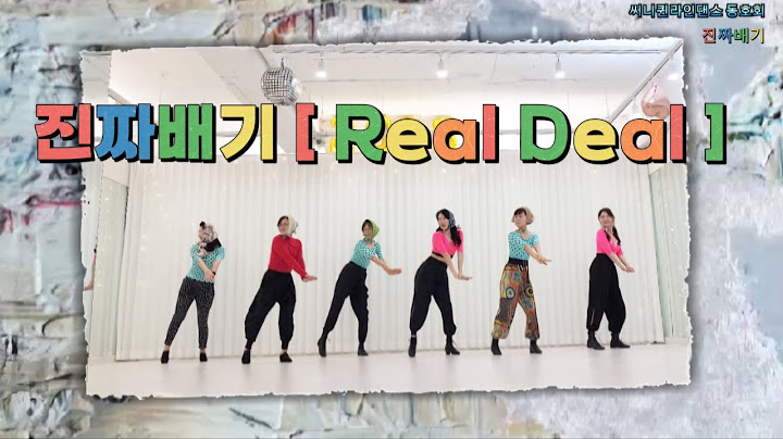Real Deal Line Dance (진짜배기 라인댄스) | Absolute Beginner | SunnyQueen Line Dance