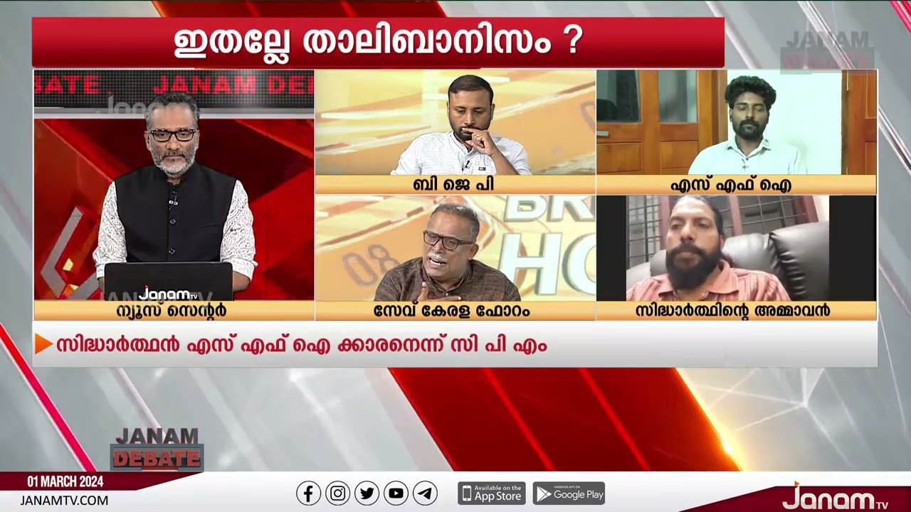 "നിങ്ങൾ ഒരു മനുഷ്യൻ ആണോ സുഹൃത്തേ?" ജിഷ്ണു ഷാജിയെ പൊളിച്ചടുക്കി കെ എം ഷാജഹാൻ