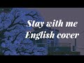 Stay with me English cover (Miki Matsubara)