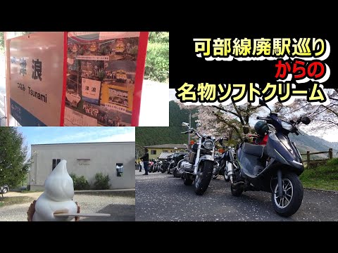 Touring] I tried sneaking into the annual large-group spring