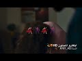 مع انك مصيبة مجنونة و عنيدة بس بحبك انا 
