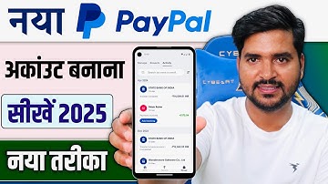 How To Make PayPal Account in India 2025 | PayPal Account Kaise Banaye | How to Use PayPal in HINDI