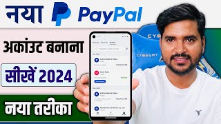 How To Make PayPal Account in India 2024 | PayPal Account Kaise Banaye | How to Use PayPal in HINDI