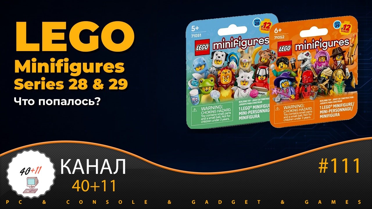 What Did I Get? Opening LEGO Minifigures Series 28 & 29 | 40+11