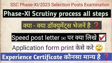How to Send documents for Scrutiny for SSC Selection Post Phase 11 | Complete details  | MES DRIVER🙄