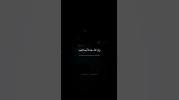 إِنَّ اللَّهَ لا يَظلِمُ مِثقالَ ذَرَّةٍ | محمد صديق المنشاوي | سورة النساء