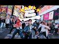 Kpop in public nyc  times square stray kids sclass dance cover by offbrnd