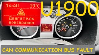 видео: Ford C-max ремонт приборной панели | U1900 картинка: Ford C-max ремонт приборной панели | U1900