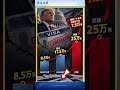 25万张美国签证，说销就销了——而这个数字，正在以惊人的速度往上涨  #靖遠開講