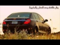 شيله ياهاجسي لاهنت