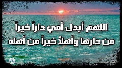 سورة سبأ من الآية ١ إلى الآية ١٠