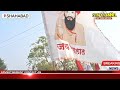 SBD Sevalal Nagar, Balu Nayak Tanda celebrated the grand Jatra Mahotsav of Sant Shri Sevalal Mahara