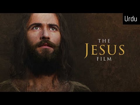 Jesus | Jesus Film | Jesus Movie | Urdu Dubbed | Jesus Christ Life | Almas Jacob