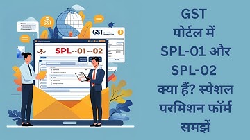 What is SPL-01 & SPL-02 in GST Portal? | Special Permission Forms Explained !!!