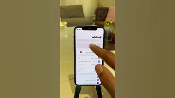 كيف تحذفون كلمة السر من الاب ستور عند تحميل التطبيقات 