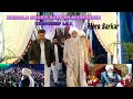 NAQAB RUKH SE UTHAYA-MURAD AATISH- KHIRALA SHARIF SARKAR MOINUDDIN TASHREEF LE I