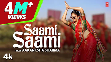 Saami Saami (Rajasthani) -Aakanksha Sharma Feat. Pranjal Dahiya | Latest Rajasthani Video Song 2023