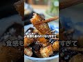 焼きナス、油で焼くと損します !