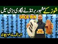 Branded Shoes in Karachi | Imported Skechers | imported original branded shoes wholesale market 