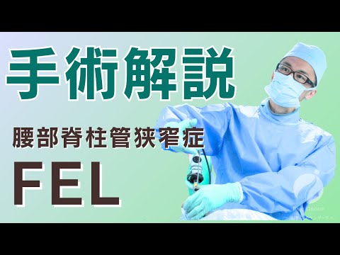 IwaiHospital - YouTube