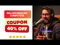 Dell Refurbished Computers Coupon Code Discount Code 40% OFF