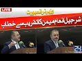 Transport Minister Sharjeel Inam Memon Addresses To Ceremony | 24 News HD