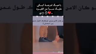 حالات واتس اب عن حب العسكرية  غيرة عسكريّة جميله 🌹✨