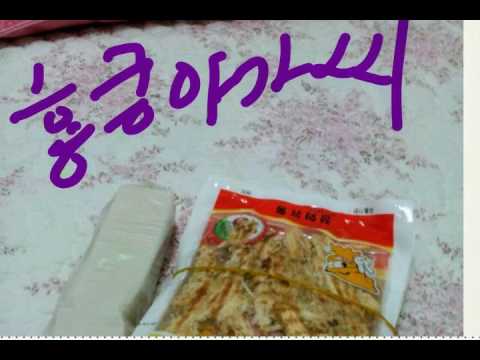 [TJ노래방라운지] 홍콩아가씨 - 금사향