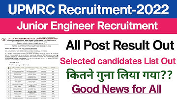 Upmrc Result 2023||All post Result out||selected candidates list out||Cutoff??||Official Update