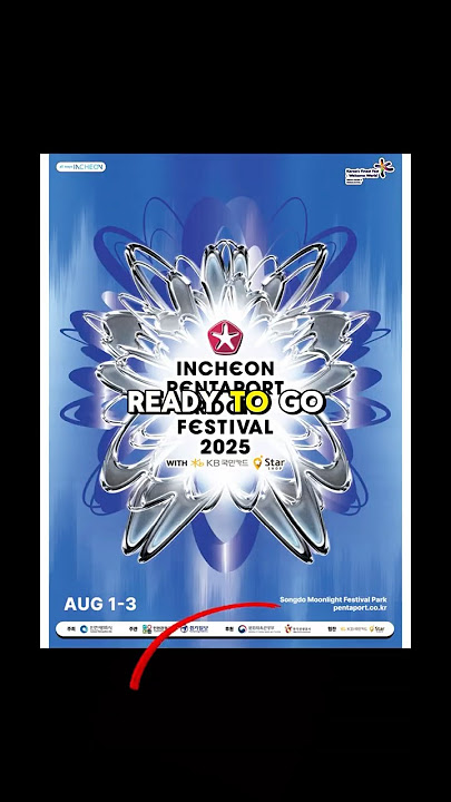 2025 Incheon Pentaport Rock Festival! 20th Anniversary’