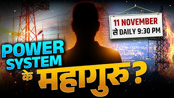 AA Rahe Hai Power System के महागुरु | GATE 2026 Crash Course