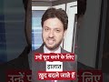 सपनों की उड़ान ✨ | Motivational Shayari | #shortsvideo
