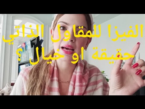 فيديو: هل يمكنك رفض الدفع للمقاول؟