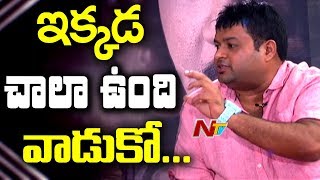 SS Thaman Funny Punch to Director Ohmkar || Raju Gari Gadhi 2 || NTV