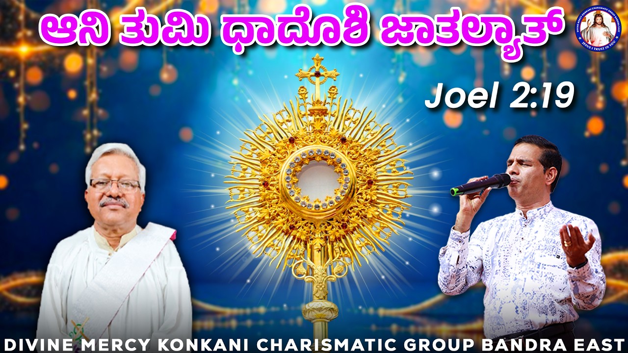 And you will be satisfied | Joel 2:19 | Br Prakash Dsouza | LIVE | 2:45pm-4pm | 11th March 2026