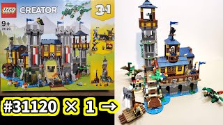 【LEGO】31120(中世のお城)オリジナル組み換え／Lego Creator 31120 MOC