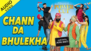 Shewta Pandit & Gurmeet Singh | Chann Da Bhulekha [Full Song Audio] [Power Cut] | HSR Entertainment